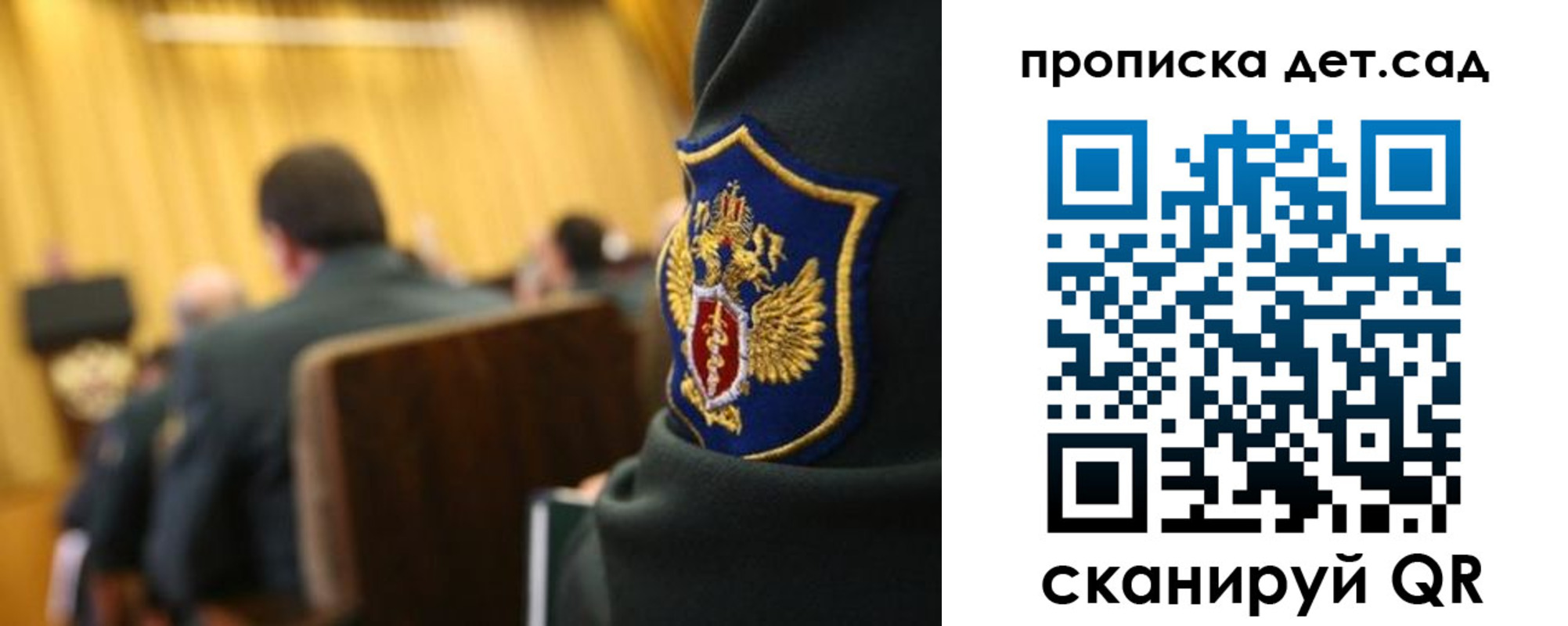 прописка штамп в Аткарске