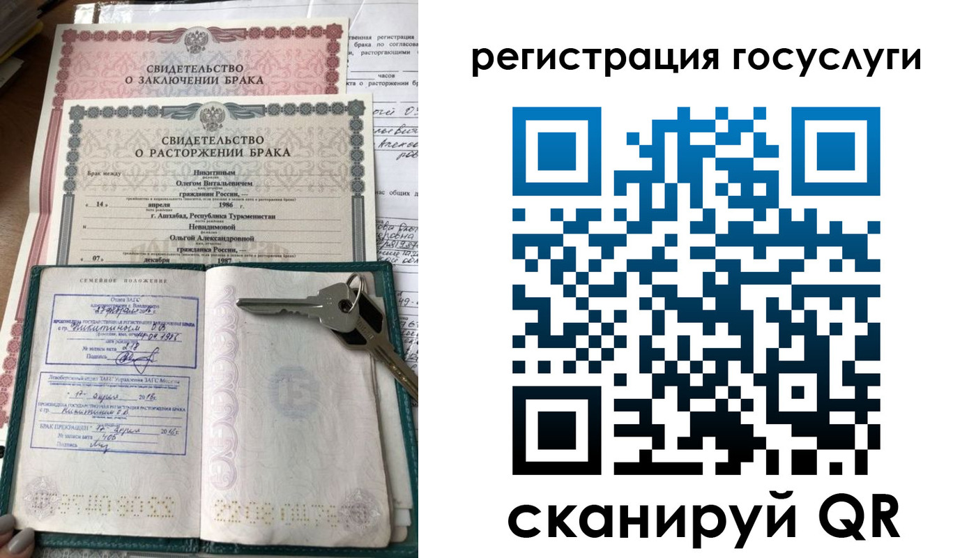 прописка для работы в Аткарске